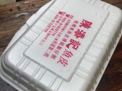 -陈添記·祖傳爽鱼皮·西关老字号(广州首店)