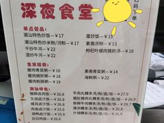 -深圳市人民医院(留医部)
