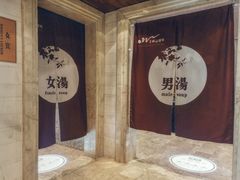 -天目湖涵田半山温泉