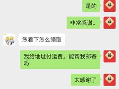 -白虎自助餐厅·真老虎·景观自助餐厅(广州长隆酒店)