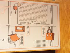 -独食火锅·半米屋台(望平街店)