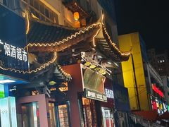 -秦淮人家风味酒楼(赣榆店)
