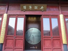 -中国昆曲博物馆