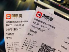 -博纳国际影城(乐和城店)