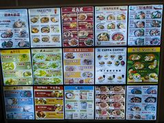 -津津飯堂