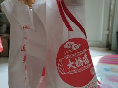 -大桥道糕点食品店(津塘路店)