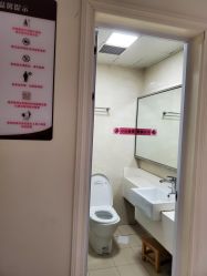-重庆市妇幼保健院(冉家坝院区)