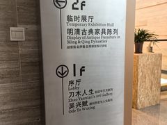 -湖州博物馆