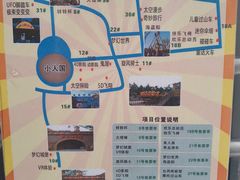 -朝阳公园游乐园