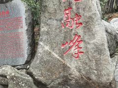 -南岳大庙