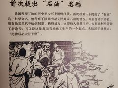 -梦溪园(中营街)
