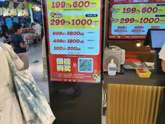-环游嘉年华(广州-天河城店)