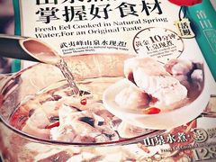 -莆田餐厅PUTIEN(武商MALL店)