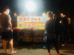 -新疆阿力烧烤