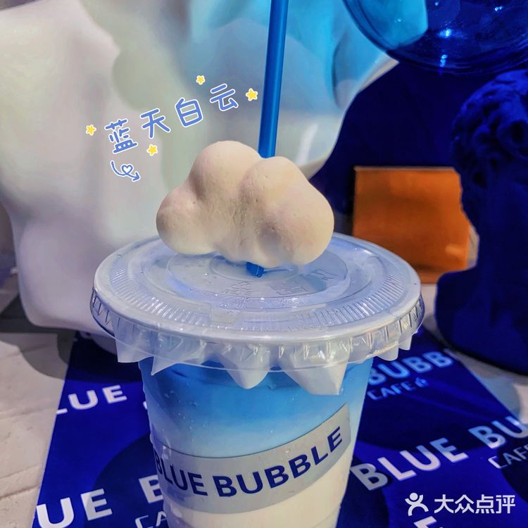 超🔥潮流饮品店BLUE💙|又出新品啦~
