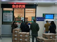 -成都市第五人民医院(西院区综合医疗区)