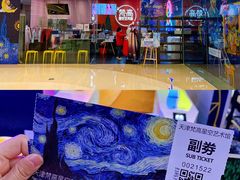 -天津梵高星空艺术馆(天河城旗舰店)