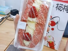 草莓魔法棒-奈雪的茶(天河城店)