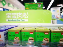 -婴知岛(绿宝广场店)