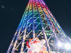 -空中吧(广州塔店)