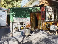 -正宗天津烧麦馆(柳州路店)