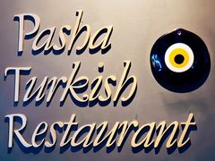 -Pasha帕夏土耳其餐厅(南昌路店)