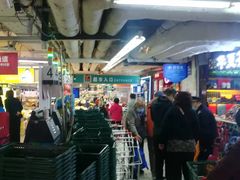 -利群商厦(台东店)