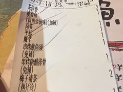 -探鱼·鲜青椒爽麻烤鱼(苏宁广场店)