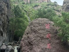 -小五台金河景区
