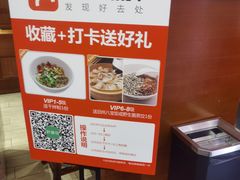 -黔蘑菇四季餐厅(观山湖店)