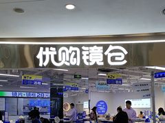 -万达广场(大明宫店)