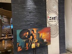 门面-都氏二当家(九方店)
