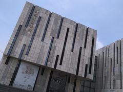 -江苏省美术馆(长江路新馆)