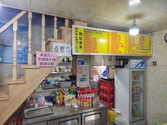 -勤德兴(湖滨路店)