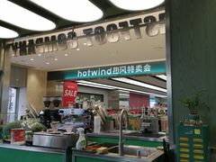 -广州保利时光里(建设大马路店)