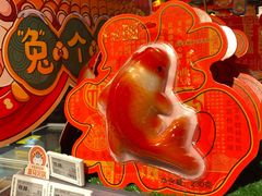 -盒马鲜生(双清路店)