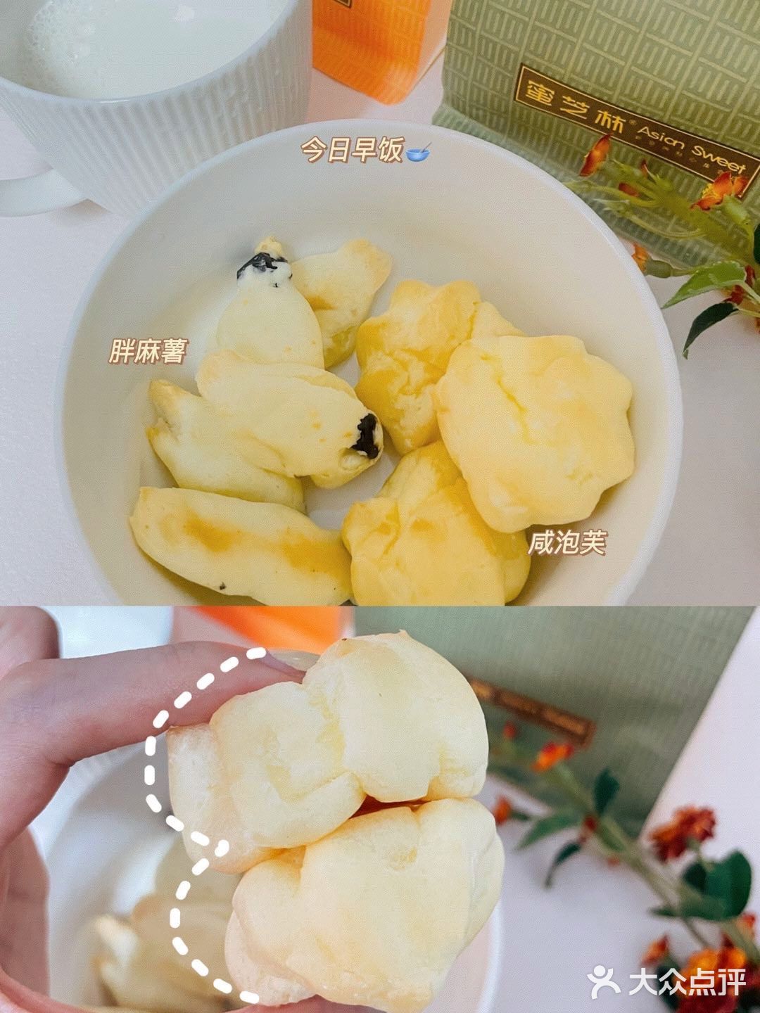 魔都宝藏点心铺子｜每周必吃的蜜芝林
