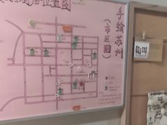 -麦禾酒店(十全街苏州大学店)