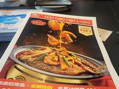 -辣尚瘾·烤鱼·新川菜(交大直营店)