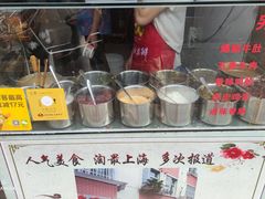 -蔡记炸酱热干面(昌里路店)