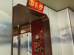 -宴长沙(五一广场店)