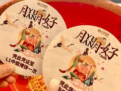 -大洋晶典(东街店)