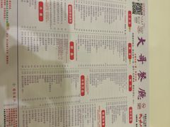 -大哥餐厅(西城花园店)