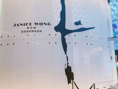 -视博茶点(美狮美高梅店)