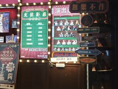 -音乐房子·Vintage Live Bar(玉林总店)