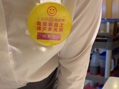 -海底捞火锅(南京红山常发广场店)