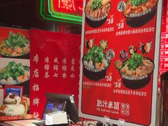 -肥汁米蘭香港米线(宁波路总店)