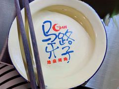 -马路牙子地桌烤肉(工体店)