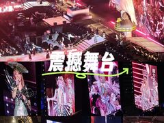 -上海体育场