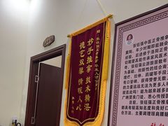 -张钰强中医正骨推拿连锁(唐家人才公寓店)